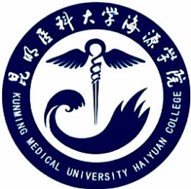 昆明医科大学海源学院成教logo